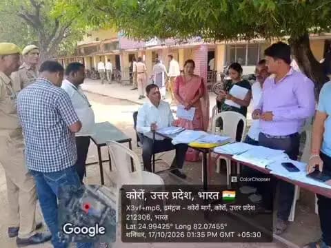 कोरांव: एसडीएम ने बूथों पर जाकर विशेष मतदाता सूची पुनरीक्षण कार्य का निरीक्षण किया, बीएलओ को दिए आवश्यक दिशा निर्देश