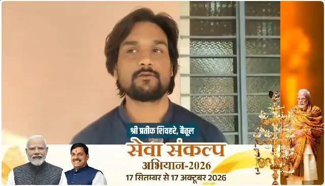 ➡️ उद्यमी योजना से श्री प्रतीक शिवहरे के स्टोन क्रेशर का हुआ विस्तार, उत्पादन क्षमता बढ़ी
PMO India
CM Madhya Pradesh
Jansampark Madhya Pradesh
#कहानी_बदलाव_की
#सेवा_संकल्प_अभियान
#SevaSankalpAbhiyan
#JansamparkMP
#बैतूल
#betul
