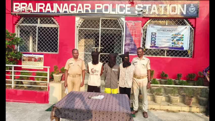 ଝାରସୁଗୁଡା: ବ୍ରଜରାଜନଗର ପୁରୁଣା ବସ୍ ଷ୍ଟାଣ୍ଡ ଛକ ନିକଟରେ ପଥଚାରୀଙ୍କୁ ଆକ୍ରମଣ ଓ ଲୁଟ୍ ଘଟଣାରେ ୩ ଅଭିଯୁକ୍ତ ସହ ଜଣେ ନାବାଳକ ଗିରଫ