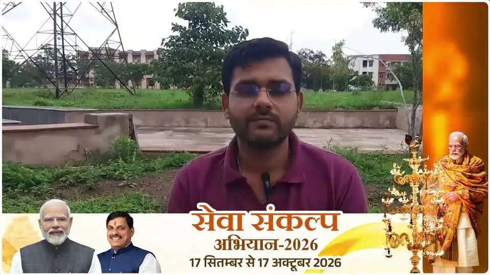 मुख्यमंत्री उद्यम क्रांति योजना से आत्मनिर्भरता का सपना हुआ साकार
छिंदवाड़ा के श्री श्रीयंक पांडे ने वर्ष 2020 में छोटे स्तर पर टी-शर्ट प्रिंटिंग व्यवसाय की शुरुआत की। मुख्यमंत्री उद्यम क्रांति योजना के अंतर्गत ₹10 लाख का ऋण प्राप्त कर उन्होंने अपनी मशीनरी को अपग्रेड किया और आधुनिक मशीनों का क्रय किया।
आज उनके व्यवसाय में अभूतपूर्व वृद्धि हुई है और उनकी मासिक आय बढ़कर ₹40,000 से भी अधिक हो गई है। उनकी यह सफलता आत्मनिर्भरता, मेहनत और मुख्यमंत्री उद्यम क्रांति योजना के सकारात्मक प्रभाव का प्रेरणादायक उदाहरण है।
इस सफलता के लिए श्रीयंक पांडे जी ने माननीय मुख्यमंत्रीजी एवं प्रधानमंत्री जी के प्रति आभार व्यक्त किया।
मुख्यमंत्री उद्यम क्रांति योजना — युवाओं के सपनों को नई उड़ान, स्वरोजगार को नई पहचान!
PMO India Dr Mohan Yadav CM Madhya Pradesh
#सेवा_संकल्प_अभियान #मुख्यमंत्री_उद्यम_क्रांति_योजना #स्वरोजगार #आत्मनिर्भर_मध्यप्रदेश #छिन्दवाड़ा #JansamparkMP #procwa
Department of MSME, Madhya Pradesh
@jJansampark Madhya Pradesh