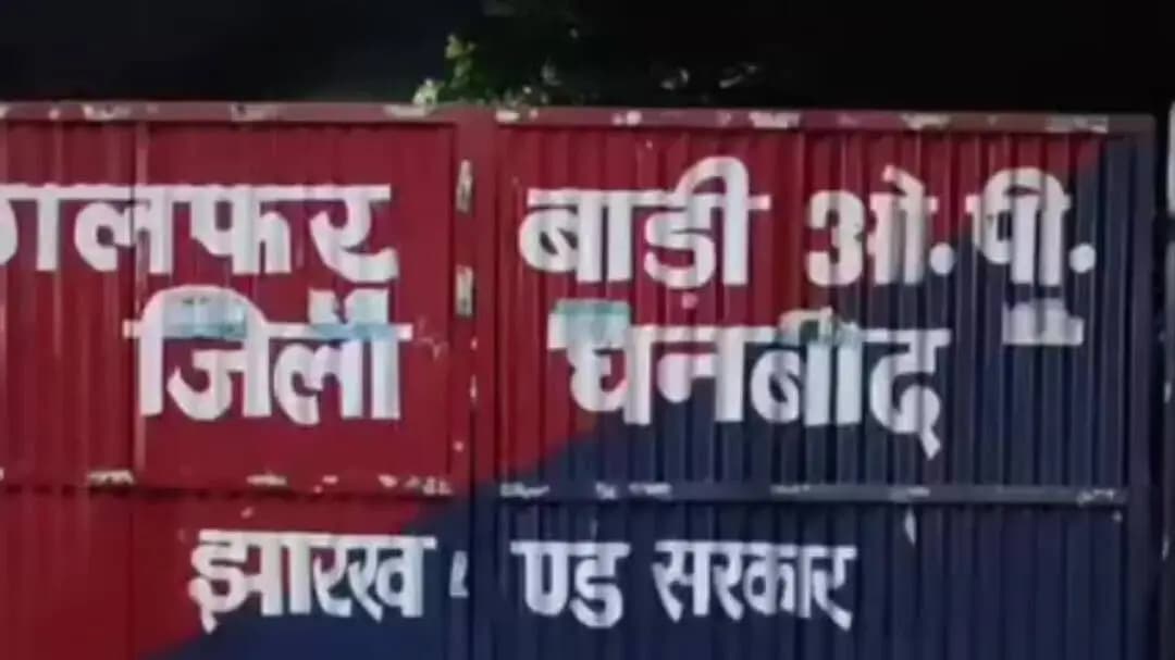 एगारकुंड: निरसा में 15 लाख की चोरी का खुलासा, तीन आरोपी गिरफ्तार; नकदी, आभूषण व बाइक बरामद