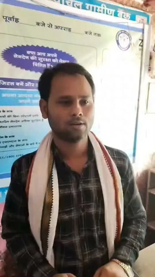श्री विनोद कुमार को मिला प्रधानमंत्री स्वनिधि योजना का लाभ
--
नगर परिषद पलेरा निवासी श्री विनोद कुमार के जीवन में वरदान साबित हुई प्रधानमंत्री स्वनिधि योजना। श्री विनोद कुमार ने प्रधानमंत्री स्वनिधि योजना का लाभ लेकर स्वयं का व्यवसाय स्थापित किया।
श्री विनोद कुमार ने बताया कि कि प्रधानमंत्री स्वनिधि योजना से लोन लेकर अपना स्वयं का व्यवसाय स्थापित किया गया है, जिससे मेरा व्यापार ठीक चल रहा है। इसके लिये मैं अपने पूरे परिवार के साथ प्रधानमंत्री श्री नरेन्द्र मोदी जी को धन्यवाद देता हूं।#SevaSankalpAbhiyan
#सेवा_संकल्प_अभियान
#JansamparkMP
#Jansamparktikamgarh
#tikamgarh