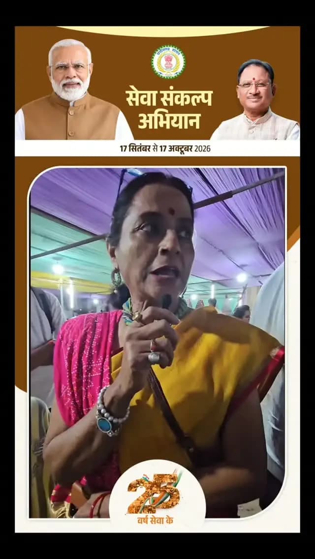 डॉ विभा सिंह (रिटायर्ड प्रोफेसर)
भिलाई
(माँ बमलेश्वरी की अनन्य भक्त)
#डोंगरगढ़ #माँबमलेश्वरी #डोंगरगढ़_दर्शन #माँबमलेश्वरीट्रस्ट #Rajnandgaon ChhattisgarhTourism BambleshwariTemple Dongargarh Devotees TempleUpdate
Dongargarh MaaBambleshwari BambleshwariTemple ChhattisgarhTourism TempleFacilities PilgrimUpdate IncredibleChhattisgarh DivineExperience ChhattisgarhNews