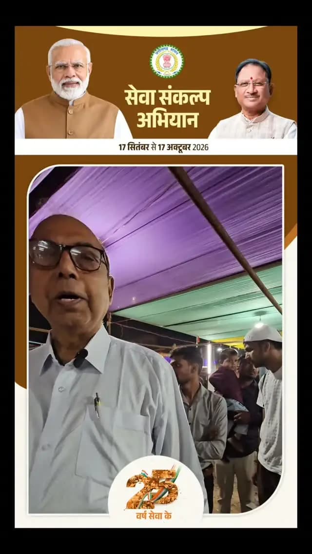 राघवेंद्र प्रताप सिंह
भिलाई
(माँ बमलेश्वरी के अनन्य भक्त)
#डोंगरगढ़ #माँबमलेश्वरी #डोंगरगढ़_दर्शन #माँबमलेश्वरीट्रस्ट #Rajnandgaon ChhattisgarhTourism BambleshwariTemple Dongargarh Devotees TempleUpdate
Dongargarh MaaBambleshwari BambleshwariTemple ChhattisgarhTourism TempleFacilities PilgrimUpdate IncredibleChhattisgarh DivineExperience ChhattisgarhNews