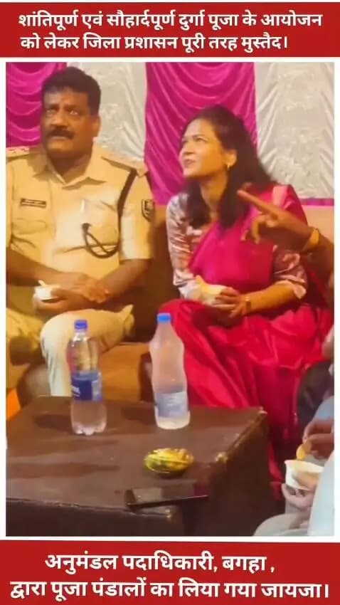 शांतिपूर्ण एवं सौहार्दपूर्ण दुर्गा पूजा के आयोजन को लेकर जिला प्रशासन पूरी तरह मुस्तैद।
अनुमंडल पदाधिकारी, बगहा, श्रीमती चाँदनी कुमारी द्वारा पूजा पंडालों का लिया गया जायजा।
Samrat Choudhary
#Navshakti
#DurgaPooja2026
#NariShaktiBiharKiPragati
#samratchoudhary
#CMSamrat