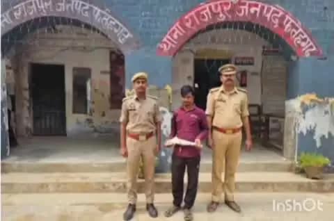 अमृतपुर: डबरी तिहारे पर चेकिंग के दौरान युवक को तमंचा और दो जिंदा कारतूस के साथ गिरफ्तार किया गया, राजेपुर की तरफ जा रहे थे