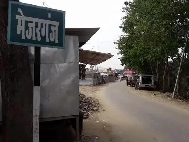 मेजरगंज: बीडीओ की गाड़ी रोककर धमकाने का आरोप, मुखिया पति पर प्राथमिकी