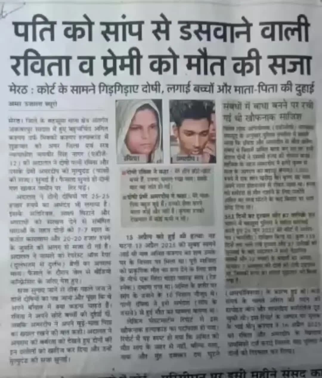 आज हमने खबर से 14 महत्वपूर्ण खबरें आपके लिए.#new_delhi #news #newspaper #newsletter