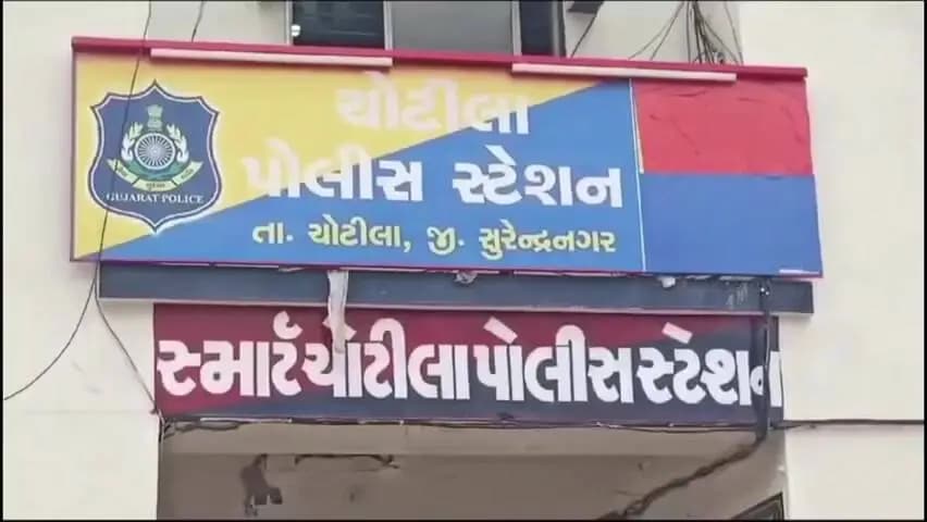 ચોટીલા: ચોટીલા હાઈવે પર કાર પાછળ અન્ય કાર ભટકાઈ: નુકસાની બદલ ચાલક વિરુદ્ધ ફરિયાદ દાખલ