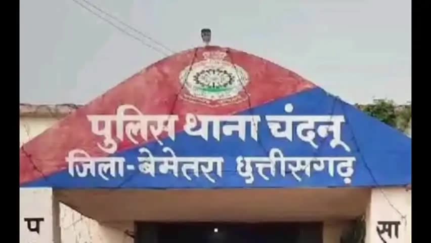 बेमेतरा: मुलमुला गांव से 25 वर्षीय महिला लापता, चंदनू थाना में मामला दर्ज