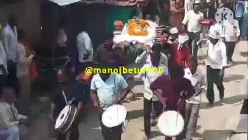 मुलताई: सिरखेड़ गांव में पति-पत्नी की एक साथ उठी अर्थी, आखिरी सफर में भी नहीं छूटा साथ