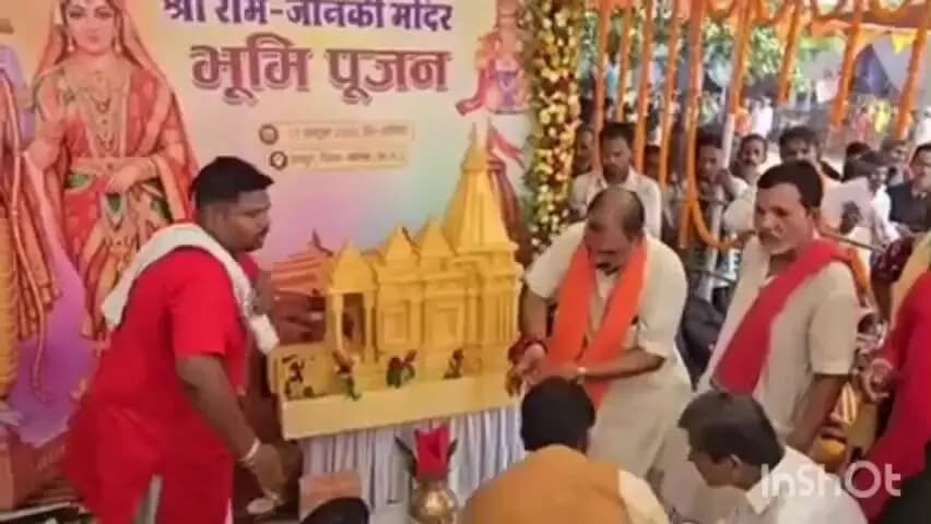करतला: रामपुर में प्रभु श्रीराम के भव्य मंदिर निर्माण का भूमिपूजन संपन्न