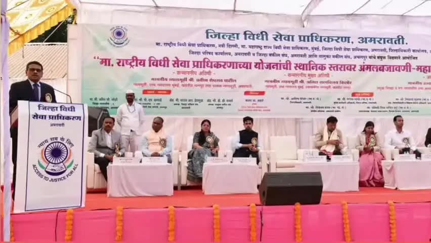 चिखलदरा: नालसा मेगा ड्राईव्हद्वारे प्रत्यक्ष जनतेत जाऊन समस्या सोडविण्याची संधी,न्या.अनिल किलोर जिल्हापरिषद शाळांना भेट देण्याचा