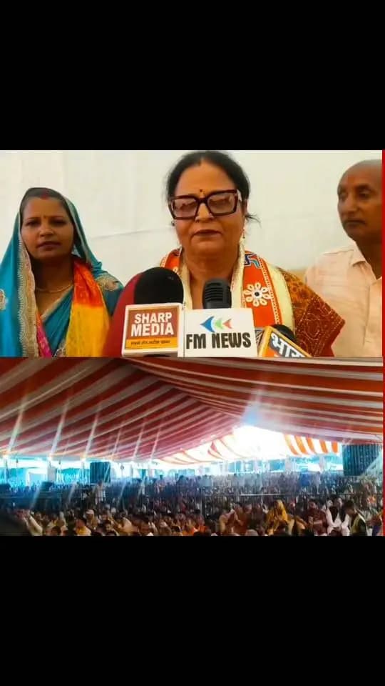 सीतापुर सिधौली में आयोजित श्री राम कथा में महमूदाबाद विधायक आशा मौर्य
ने लिया भगवान राम का आशीर्वाद। .
