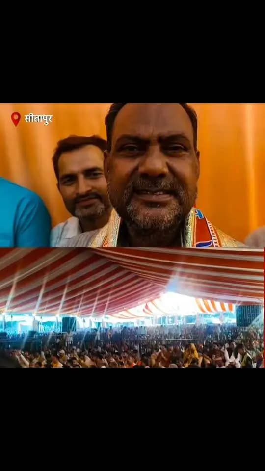 सीतापुर: सिधौली में आयोजित श्री राम कथा आयोजन में पहुंचे बिसवां विधायक निर्मल वर्मा..