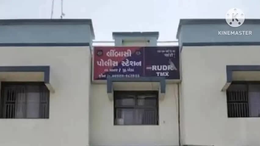 માતર: લીંબાસીમાં શ્રીજી આર્કેડની દુકાનના તાળા તોડી મત્તાની ચોરી