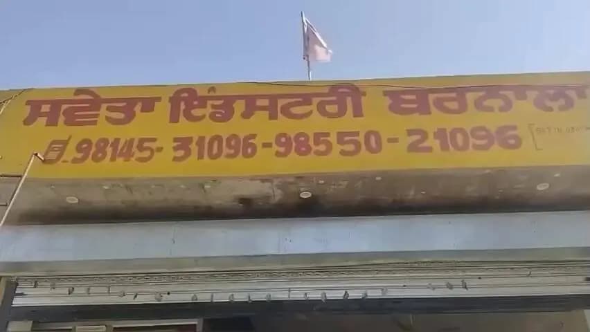 ਬਰਨਾਲਾ: ਅਨਾਜ ਮੰਡੀ ਨੇੜੇ ਇੱਕ ਦੁਕਾਨ ਤੇ ਹੋਈ ਚੋਰੀ ਦੁਕਾਨਦਾਰ ਨਿਚੋੜ ਦੇ ਖਿਲਾਫ ਪੁਲਿਸ ਕਾਰਵਾਈ ਦੀ ਕੀਤੀ ਮੰਗ