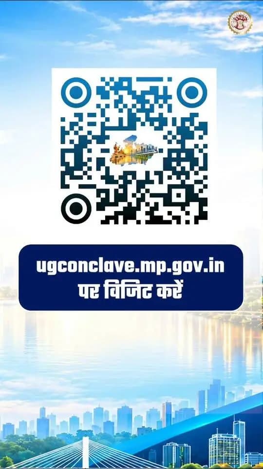 शहरों को आधुनिक सुविधाओं और बेहतर अधोसंरचना से जोड़ने, निवेश की नई संभावनाओं को साकार करने की दिशा में आगे बढ़ रहा मध्यप्रदेश…
मुख्यमंत्री डॉ. मोहन यादव के मुख्य आतिथ्य में Madhya Pradesh Urban Growth Conclave 2.0 का आयोजन
📍 ब्रिलियंट कन्वेंशन सेंटर, इंदौर
🗓️ 28 अक्टूबर, 2026
पंजीयन एवं अधिक जानकारी के लिए विजिट करें-
ugconclave.mp.gov.in
#सेवा_से_संकल्प_अभियान #जनभागीदारी #जनसेवा #सीहोर #स्वच्छ_समाज #विकसित_भारत
#डॉ_मोहन_यादव_का_विकसित_MP #सेवा_संकल्प_अभियान_2026 #ModiAt25 #जनसेवा #सेवा_संकल्प #सेवा_के_25_वर्ष #जनकल्याण #सेवा_ही_संकल्प #आशीर्वाद
#JansamparkMP #CMMadhyaPradesh #MadhyaPradesh #sehore