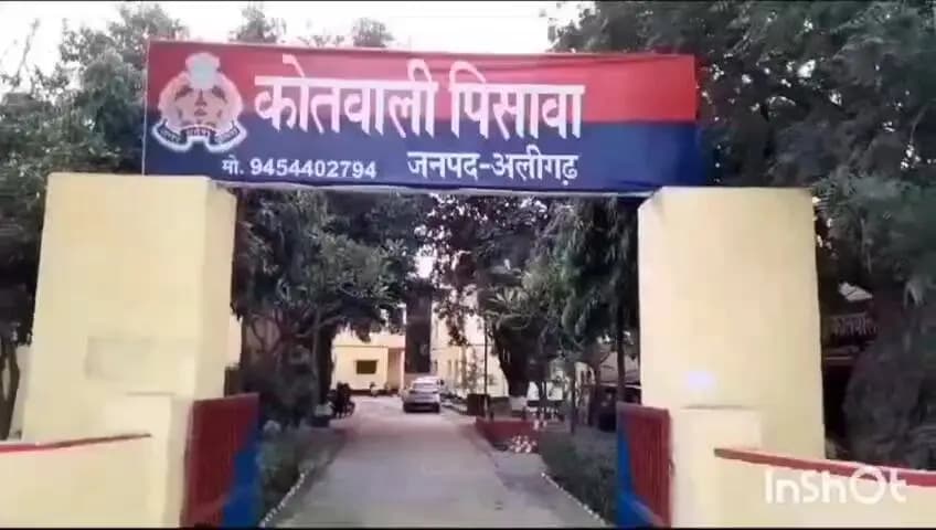 गभाना: पिसावा क्षेत्र के एक गांव से युवती लापता, पीड़ित पिता ने दर्ज कराया मुकदमा