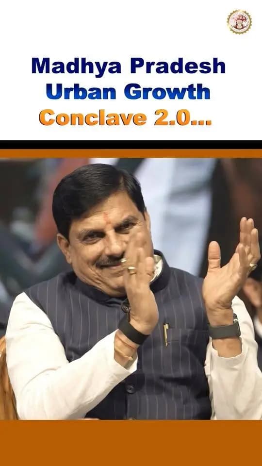 शहरों को आधुनिक सुविधाओं और बेहतर अधोसंरचना से जोड़ने, निवेश की नई संभावनाओं को साकार करने की दिशा में आगे बढ़ रहा मध्यप्रदेश…
मुख्यमंत्री डॉ. मोहन यादव के मुख्य आतिथ्य में Madhya Pradesh Urban Growth Conclave 2.0 का आयोजन
📍 ब्रिलियंट कन्वेंशन सेंटर, इंदौर
🗓️ 28 अक्टूबर, 2026
पंजीयन एवं अधिक जानकारी के लिए विजिट करें-
ugconclave.mp.gov.in
Jansampark Madhya Pradesh
CM Madhya Pradesh
#mandla
Department of Urban Development & Housing MP #MPUrbanGrowthConclave2026
Dr Mohan Yadav