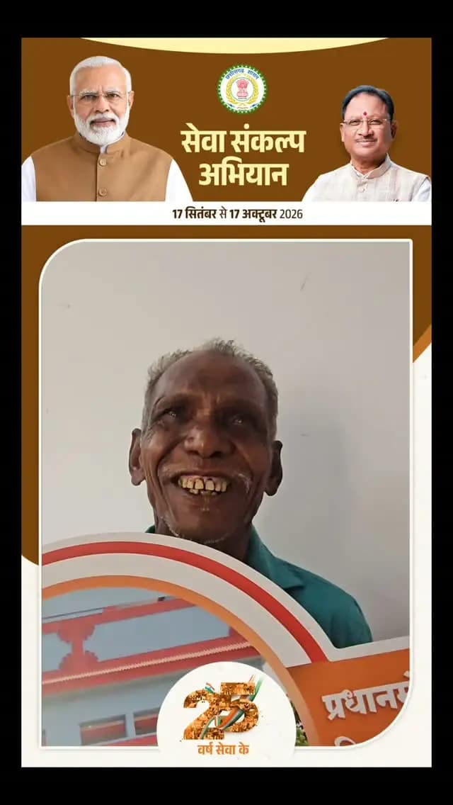 ग्राम आरी के तारम को प्रधानमंत्री आवास मिलने से उनके चेहरे पर खुशी साफ झलकी