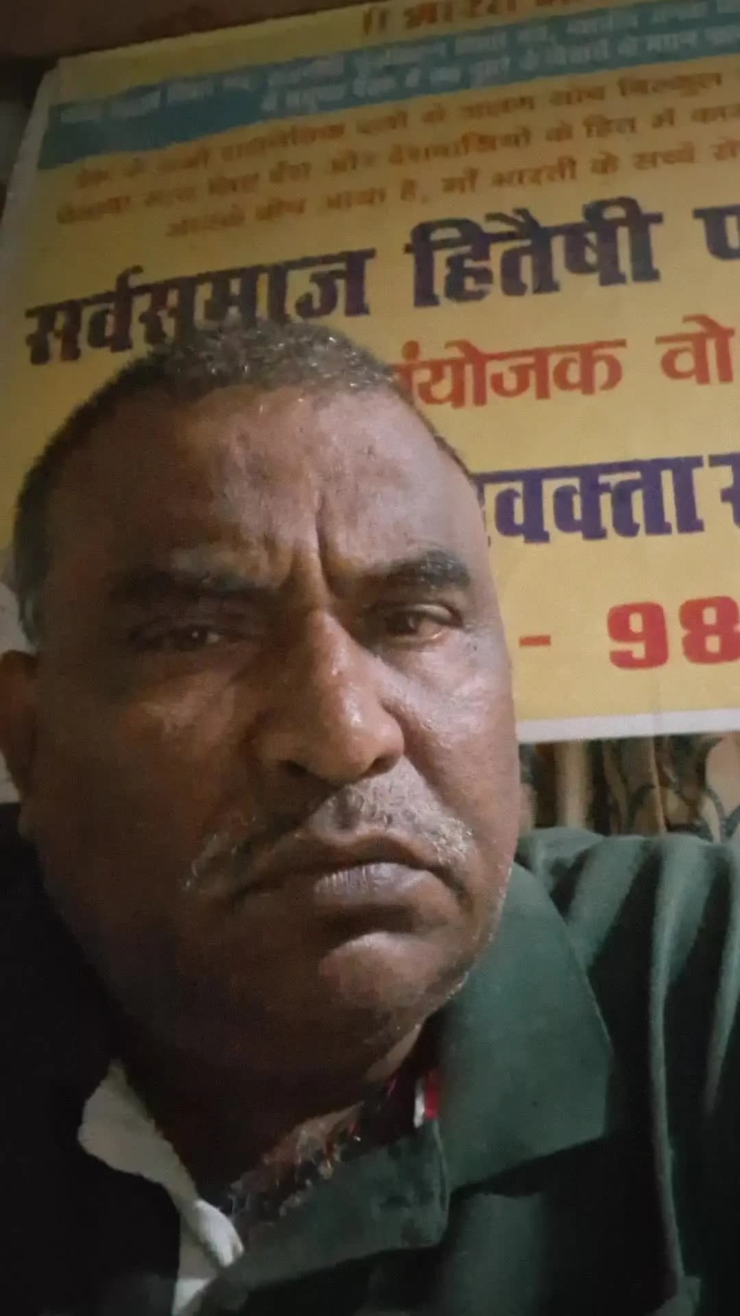 "भारत माता की जय" नमस्कार मैं सर्वसमाज हितैषी अधिवक्ता रामनाथ महतो.... मोबाईल नंबर:-9835490999 पर सम्पर्क करें।