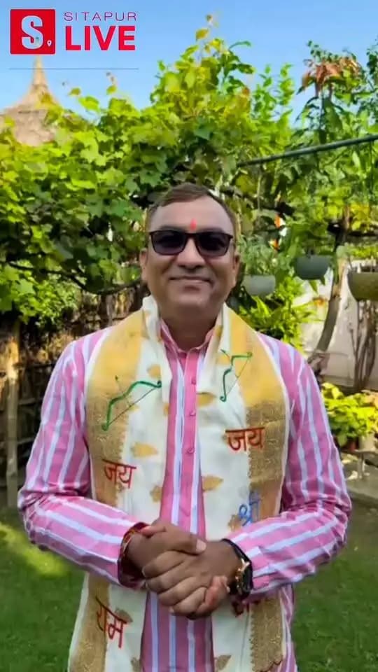 सीतापुर के सिधौली कस्बे में आगामी 13 अक्टूबर से 19 अक्टूबर तक होगा भव्य राम कथा का आयोजन
#Ram #manishrawatmla #reelsvideo #fb #sitapur