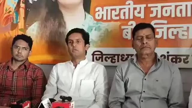 बीड: भाजप पदाधिकाऱ्यांची शासकीय विश्रामगृहात पत्रकार परिषद