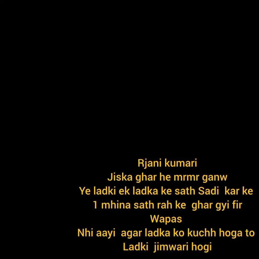 chandwa Latehar Sadi kar ke bhag gyi wapas nhi aayi ladka dhund raha he