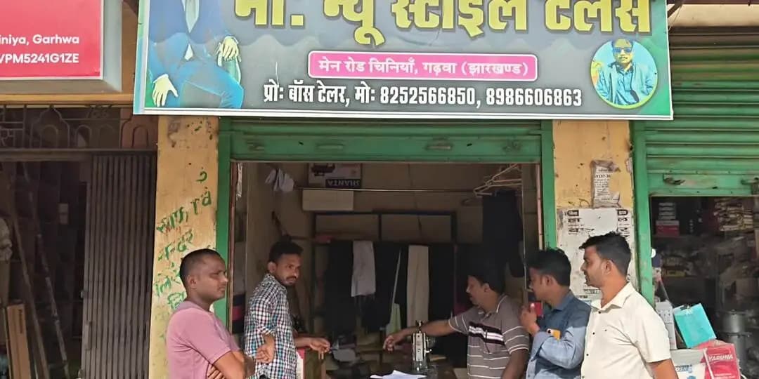 चिनिया: चिनीयां में सिलाई सेंटर में चोरी, 10 हजार नकद समेत कपड़े ले उड़े चोर