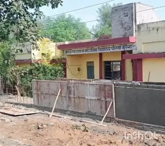 पोरसा: पोरसा में कन्या हायर सेकेंडरी स्कूल खोलने की मांग