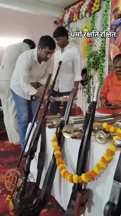 धर्मो रक्षति रक्षितः 🚩⚔️
.
.
.
शस्त्र पूजन कार्यक्रम पट्टी 📍 प्रतापगढ़
#दशहरा #jaishreeram #anujpratap99_jsdl