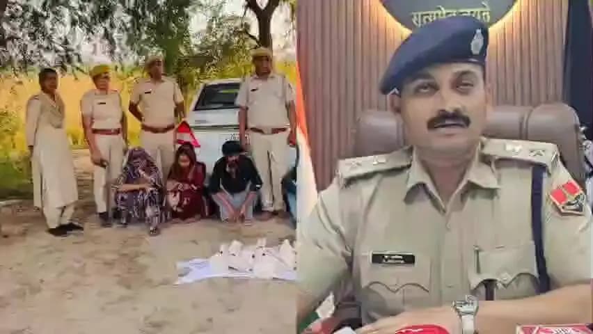 हनुमानगढ़: पाकिस्तान से बॉर्डर पार कर पहुंची 25 करोड़ की हेरोइन, पति-पत्नी समेत 4 लोगों को किया गया गिरफ्तार