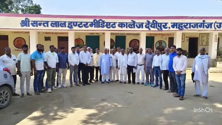 महाराजगंज: देवीपुर में MLC चुनाव पर बैठक, विधायक ज्ञानेंद्र सिंह ने ध्रुव त्रिपाठी के पक्ष में मतदान की अपील की