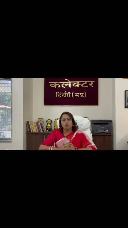 *कलेक्टर श्रीमती अंजू पवन भदौरिया ने जिलेवासियों को दी नवरात्रि एवं दशहरा पर्व की शुभकामनाएं*
*सत्य, धर्म और सदाचार के मार्ग पर चलने का दिया संदेश*
कलेक्टर श्रीमती अंजू पवन भदौरिया ने जिले के समस्त नागरिकों को नवरात्रि एवं विजयादशमी (दशहरा) पर्व की हार्दिक शुभकामनाएं दी हैं। उन्होंने कामना की है कि शक्ति, भक्ति और आस्था के पर्व नवरात्रि तथा विजयादशमी का पावन अवसर सभी के जीवन में सुख, शांति, समृद्धि और खुशहाली लेकर आए।
कलेक्टर श्रीमती भदौरिया ने कहा कि नवरात्रि पर्व हमें मां दुर्गा की आराधना के साथ शक्ति, साहस, सकारात्मकता और सद्भाव की प्रेरणा देता है। वहीं दशहरा पर्व बुराई पर अच्छाई और असत्य पर सत्य की विजय का प्रतीक है। उन्होंने जिलेवासियों से सत्य, धर्म, सदाचार एवं नैतिक मूल्यों के मार्ग पर चलने तथा आपसी प्रेम, सद्भाव और भाईचारे के साथ पर्व मनाने की अपील की। साथ ही समाज में एकता, सौहार्द और शांति बनाए रखने का संदेश दिया।
#Dindori #DindoriDistrict #MadhyaPradesh #CollectorDindori #Navratri #Dussehra #Vijayadashami #FestivalGreetings #VictoryOfGoodOverEvil #TruthAndRighteousness #PeaceAndHarmony #UnityAndBrotherhood #JansamparkDindori