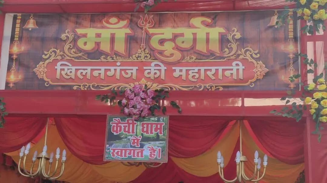 सासाराम शकुंतलम कॉलेज द्वारा दशहरा पूजा के अवसर पर दशमी को 4 बजे से होगा लंगर स्थान कुशवाहा सभा भवन