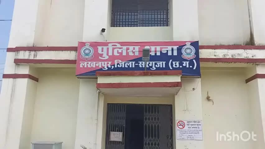 लखनपुर: ग्राम अमदला झींगापारा में मोबाइल में डरावना वीडियो दिखाकर मजाक करने पर युवक के साथ गाली-गलौज कर की गई मारपीट