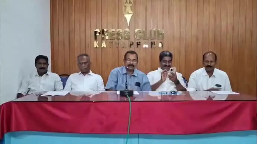ഇടുക്കി: റേഷൻ ഡീലേഴ്സ് അസോസിയേഷൻ ഇടുക്കി ജില്ലാ സമ്മേളനം 21ന് കട്ടപ്പനയിൽ നടക്കും