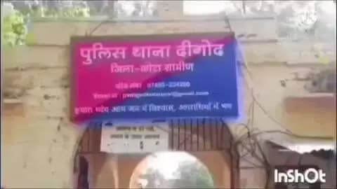 दीगोद: दीगोद पुलिस ने थाना इलाके में हंगामा कर उत्पात मचाने पर 5 व्यक्तियों को शांति भंग के आरोप में किया गिरफ्तार