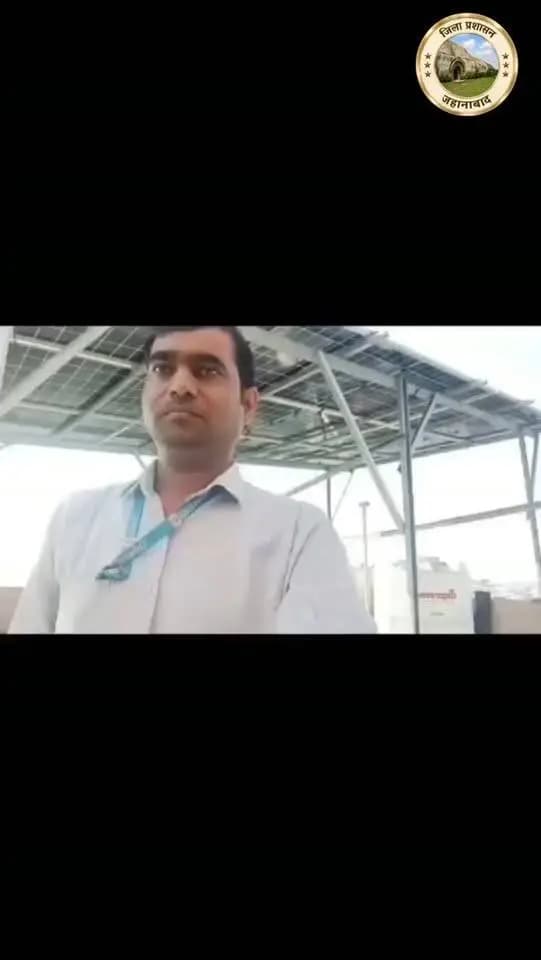 ☀️⚡ सौर ऊर्जा अपनाएँ, बिजली बिल घटाएँ और आने वाली पीढ़ियों के लिए ऊर्जा बचाएँ! 🌱
जिला पदाधिकारी, जहानाबाद श्रीमती छिरिङ वाई भूटिया के निर्देशानुसार विद्युत कार्यपालक अभियंता, जहानाबाद द्वारा विशेष जागरूकता वीडियो के माध्यम से आमजनों को सौर ऊर्जा के लाभ, बिजली बिल में बचत तथा सोलर रूफटॉप लगाने के महत्व की जानकारी देते हुए सौर ऊर्जा अपनाने हेतु प्रेरित किया गया है।
🌞 सौर ऊर्जा को बढ़ावा देने के लिए केंद्र एवं राज्य सरकार द्वारा अनुदान (सब्सिडी) भी उपलब्ध कराया जा रहा है।
📢 विशेष आमंत्रण – सोलर मेला 2026
📍 स्थान: टाउन हॉल, जहानाबाद
📅 तिथि: 28 अक्टूबर, 2026
जिला प्रशासन, जहानाबाद सभी जिलावासियों से अपील करता है कि अधिक से अधिक संख्या में सोलर मेले में पहुँचकर सौर ऊर्जा, सरकारी अनुदान, सोलर पैनल इंस्टॉलेशन एवं योजना से संबंधित अपनी सभी शंकाओं का समाधान प्राप्त करें।
🌍 आइए, आने वाली पीढ़ियों के लिए ऊर्जा संरक्षण का संकल्प लें और इसकी शुरुआत अपने घरों में सोलर पैनल लगाकर करें!
आज की सौर ऊर्जा, कल का सुरक्षित भविष्य! ☀️💚
#सौरऊर्जा #सोलरमेला2026 #प्रधानमंत्रीसूर्यघरयोजना #ऊर्जासंरक्षण #जिलाप्रशासनजहानाबाद