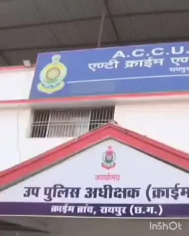 रायपुर: आरोपी ने छत्तीसगढ़ के वरिष्ठ IAS सुबोध सिंह के नाम से फर्जी फेसबुक आईडी बनाई, जांच में कई नेताओं के फर्जी ID का खुलासा