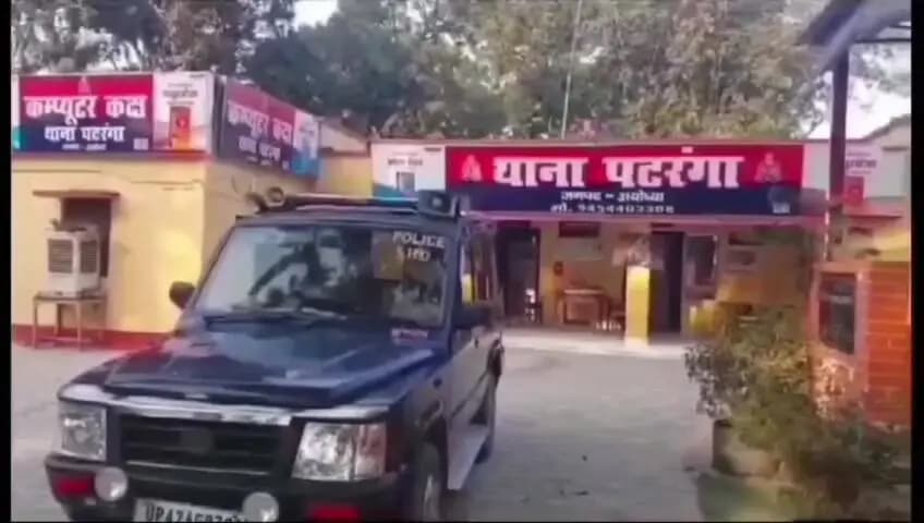 रुदौली: बच्चों को डांटने के मामले में तीन पर मारपीट का आरोप, मुकदमा हुआ दर्ज