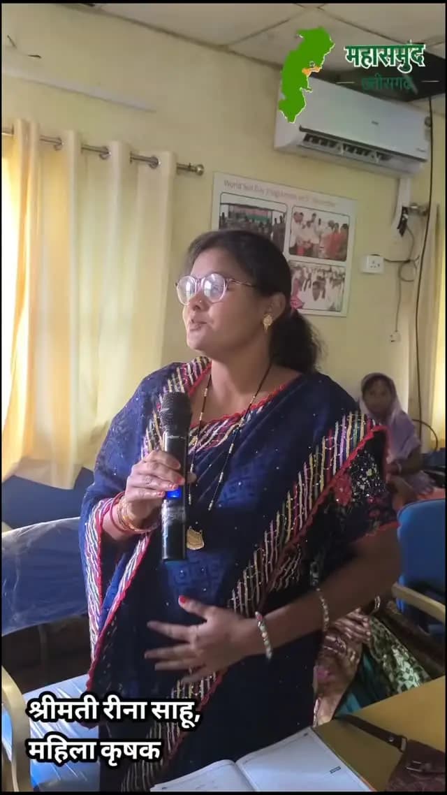 देश में पहली बार महिला किसान वर्ष मनाया जा रहा है... केंद्र और राज्य सरकार ने महिला किसानों को एक नई राह दिखाई है... सुनिए महिला किसान से उनका अनुभव...
#Farmers #femalefarmers #chhattiisgarh #mahasamund #goodgovernance