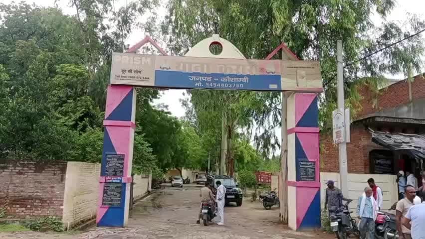 मंझनपुर: कौशाम्बी में दूसरी महिला पर गैंगस्टर एक्ट की कार्रवाई, सफीका समेत 6 पर कसा शिकंजा, संपत्ति कुर्क करने की तैयारी