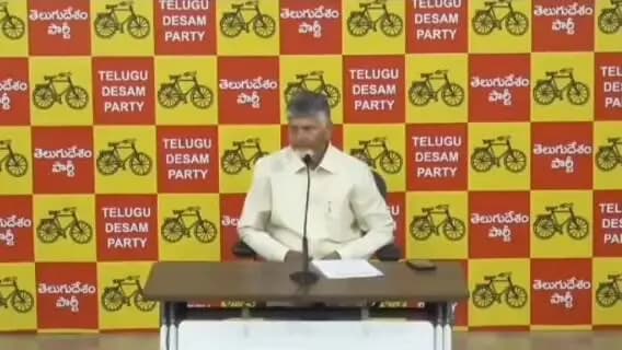 గుంటూరు: ప్రజల నమ్మకాన్ని నిలబెట్టుకున్నాం: సీఎం చంద్రబాబు