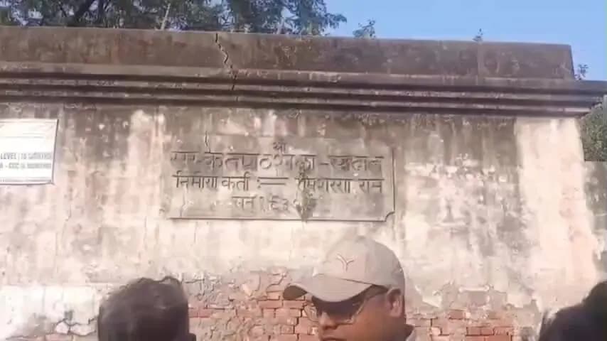 सैदपुर: 90 वर्ष पुराने संस्कृत महाविद्यालय की जमीन के विवाद में शुरू हुई जांच, ADM और SDM ने स्थलीय निरीक्षण कर जुटाए साक्ष्य