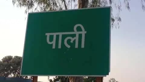 चंदिया: बड़वार गांव से 19 वर्षीय युवक लापता, चंदिया थाने में गुमशुदगी दर्ज