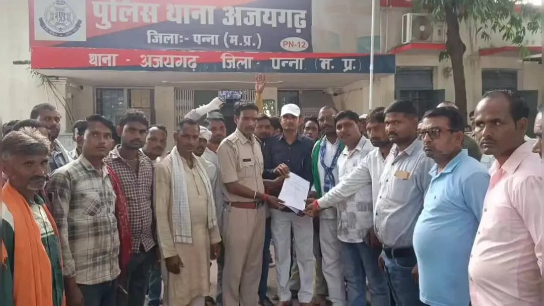 अजयगढ़: अजयगढ़ में वनकर्मियों पर मारपीट का आरोप, 26 लोगों ने थाने में आवेदन सौंपे