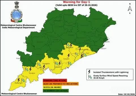 ନବରଙ୍ଗପୁର ପୋଲିସ ଷ୍ଟେସନ: ନବରଙ୍ଗପୁର ଜିଲ୍ଲା ପାଇଁ ପାଣିପାଗ ସତର୍କ ସୂଚନା: ପ୍ରଥମ ୨ ଦିନ ବଜ୍ରପାତ ଓ ଝଟକା ପବନ ଆଶଙ୍କା, ପରବର୍ତ୍ତୀ ୩ ଦିନ କୌଣସି ସତର୍କତା ନାହିଁ