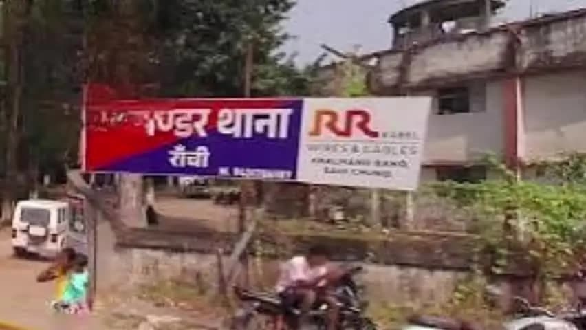 मांडर: मांडर में दो सड़क दुर्घटनाओं में छह लोग घायल, तीन रिम्स रेफर